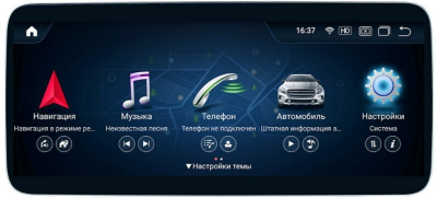 Монитор 10.25" для Mercedes-Benz CLA 2013-2015 NTG 4.5/4.7 на Android 12, 4G, Carplay - Parafar PF6111A12CLA8/128