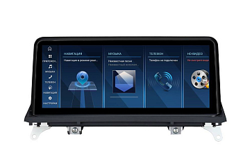 Штатная магнитола для BMW X5 (E70), X6 (E71) 2009-2012 CIC на Android 13 - FarCar BMW2003 Штатная магнитола для BMW X5 (E70), X6 (E71) 2009-2012 CIC на Android 13 - FarCar BMW2003