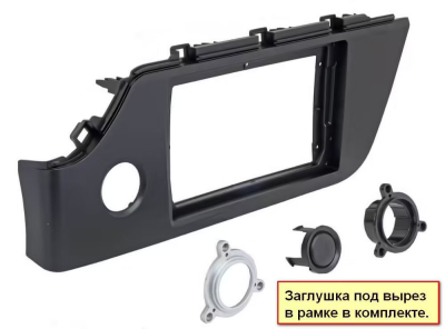 Штатная магнитола Kia Rio, Rio X-line 2021-2022 с CAN-адаптером на Android 11 - Cardrox CD-4443M