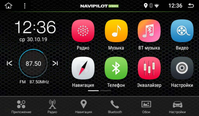 Штатное головное устройство Mitsubishi Outlander XL (2007-2012) 7 дюймов на Android 7.1.1 NaviPilot DROID7L NPD7L-TA-8026-07 Out XL
