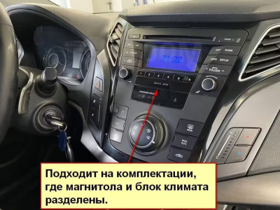 Штатная магнитола Hyundai i40 2011-2017 на Android 10, DSP, 4G, IPS, Carplay - Cardrox CD-4670-12 (12 дюймов)