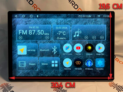 Штатная магнитола Hyundai Grand Starex Urban 2018-2021 на Android 10, DSP, 4G, IPS, Carplay - Cardrox CD-4540-13 (11-13 дюймов)