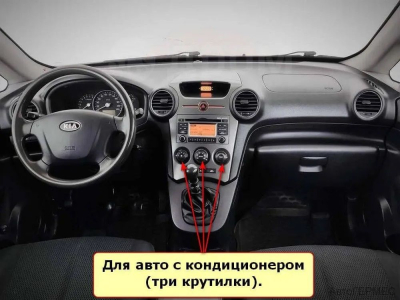 Штатная магнитола Kia Carens 2006-2012, кондиционер на Android 10, DSP, 4G, IPS, Carplay - Cardrox CD-4917-12 (12 дюймов)
