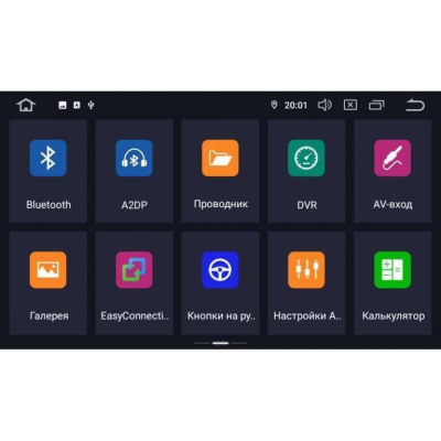 Штатная магнитола для Toyota Avensis 2004-2009 серебро LeTrun 3242 MT Android 9 4+64