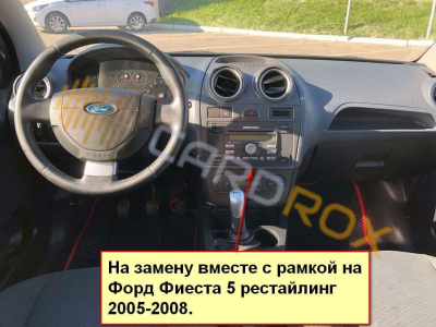 Штатная магнитола Ford Fiesta 2005-2008 на Android 10, DSP, 4G, IPS, Carplay - Cardrox CD-4358-12 (12 дюймов)