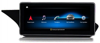 Штатная магнитола Roximo RW-1211Q для Mercedes Benz E-Class W212 2013-2014 NGT 4.0/4.5 (Android 9.0) Штатная магнитола Roximo RW-1211Q для Mercedes Benz E-Class W212 2013-2014 NGT 4.0/4.5 (Android 9.0)