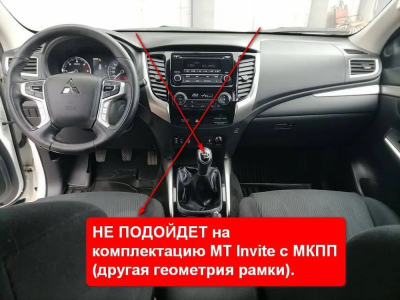 Штатная магнитола Mitsubishi Pajero Sport 3 2016-2020 с АКПП (для авто без круга) на Android 11 - Cardrox CD-4112M