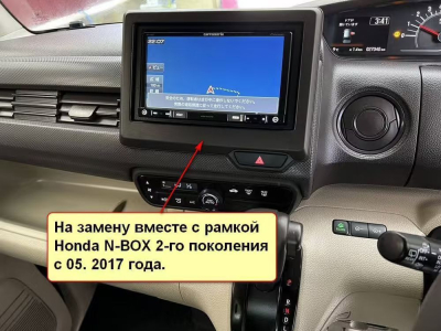 Штатная магнитола Honda N-BOX  II 2017-2022 на Android 11 - Cardrox CD-4638M