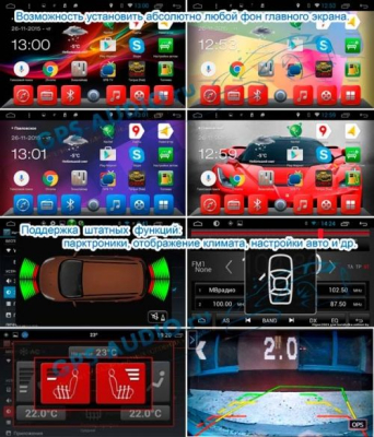 Штатное головное устройство CITROEN C4, C4L 2010-2015, DS4 2012-2015 на Android 7.1 CARMEDIA КR-7056-T8 Штатное головное устройство CITROEN C4, C4L 2010-2015, DS4 2012-2015 на Android 7.1 CARMEDIA КR-7056-T8