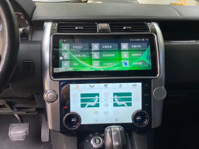 Штатная магнитола для Land Rover DISCOVERY 2009-2017 DENSO / BOSCH Android 10 - Carmedia NH-R1210H