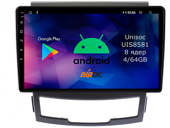 Штатная магнитола для SsangYong Korando III / Actyon 2 2010-2013 на Android 14 - Airoc RMN-4011 Штатная магнитола для SsangYong Korando III / Actyon 2 2010-2013 на Android 14 - Airoc RMN-4011