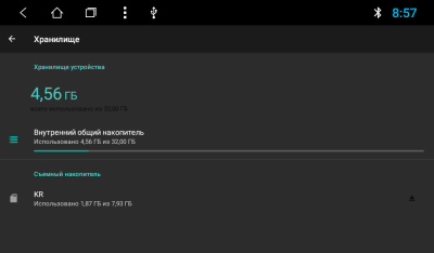Головное устройство Ford Fiesta на Android 8.1 CARMEDIA KR-7065-T8