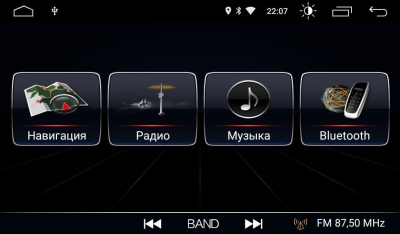 Штатная магнитола Roximo S10 RS-1305 для Chevrolet Cruze 2013-2015 (Android 10) Штатная магнитола Roximo S10 RS-1305 для Chevrolet Cruze 2013-2015 (Android 10)