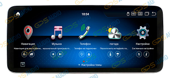 Штатная магнитола 12,5" для Mercedes GLK X204 2008-2012 NTG 4.0 на Android 12 LUX ONE - Carmedia MKD-BC004-10-12-GLK+OL-1021