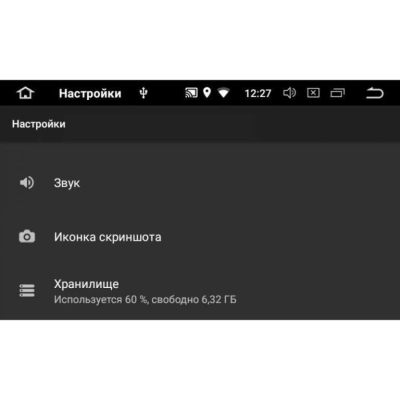 Универсальная автомагнитола 2DIN LeTrun 2584 на Android 8.0 DSP