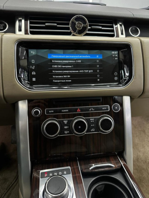 Монитор 10,25" LR Range Rover 4 2012-2017 на Android 13 - Radiola RDL-1668