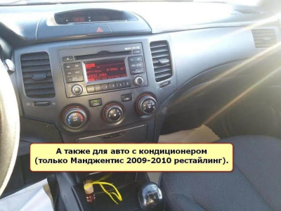 Штатная магнитола Kia Magentis 2009-2010 MG рестайлинг на Android 10, DSP, 4G, IPS, Carplay - Cardrox CD-4919-12 (12 дюймов)