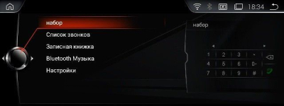 Монитор 10,25" BMW 3 E90 (2006-2012) (для авто без заводского монитора) на Android 13 - Radiola RDL-6273 Монитор 10,25" BMW 3 E90 (2006-2012) (для авто без заводского монитора) на Android 13 - Radiola RDL-6273