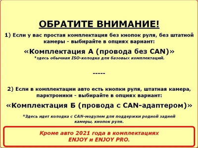 Штатная магнитола Lada Vesta 2015-2021 (для авто без камеры и кнопок на руле) на Android 11 - Cardrox CD-4247M