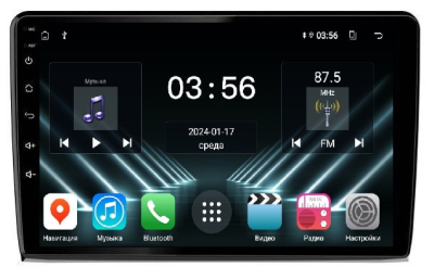 Штатная магнитола для Ford Ecosport 2014-2018 на Android 13 - FarCar (D/DX232M) Штатная магнитола для Ford Ecosport 2014-2018 на Android 13 - FarCar (D/DX232M)