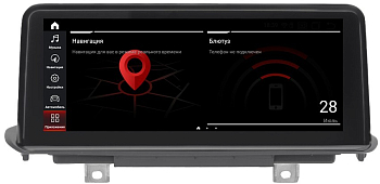 Магнитола BMW X5 (F15), X6 (F16) 2014-2017 NBT на Android 12, 4G, Carplay - Parafar PF5245a128/128 Магнитола BMW X5 (F15), X6 (F16) 2014-2017 NBT на Android 12, 4G, Carplay - Parafar PF5245a128/128