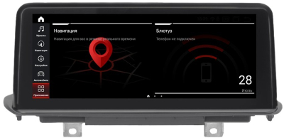 Магнитола BMW X5 (F15), X6 (F16) 2014-2017 NBT на Android 12, 4G, Carplay - Parafar PF5245a128/128