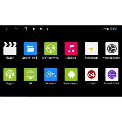 Штатная магнитола на Android 10 VOMI ST2694-TS9 для Kia Cerato 3 YD 2013-2019