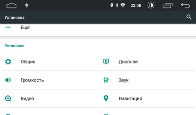 Штатная магнитола Roximo S10 RS-1305 для Chevrolet Cruze 2013-2015 (Android 10) Штатная магнитола Roximo S10 RS-1305 для Chevrolet Cruze 2013-2015 (Android 10)