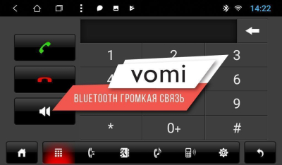 Штатная магнитола на Android 10 VOMI ST2748-T3 для Skoda Octavia A5 2010-2013