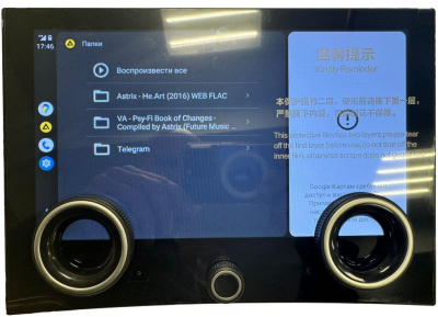 ЖК климат-контроль для Land Rover Range Sport 2 2013-2016 (без выреза под CD) с функцией Apple Carplay - Radiola Sport климат Carplay 12+