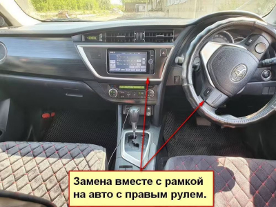 Штатная магнитола Toyota Auris 2012-2015 правый руль на Android 11 - Cardrox CD-4555M