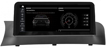 Штатная магнитола Roximo RW-2715QE для BMW X3 F25 (2016-2018) X4 F26 (2017-2018) EVO (Android 9.0)