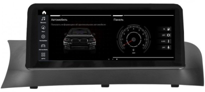 Штатная магнитола Roximo RW-2715QE для BMW X3 F25 (2016-2018) X4 F26 (2017-2018) EVO (Android 9.0)