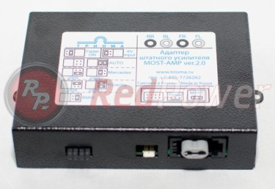 Адаптер штатного усилителя Most-AMP ver.2.0