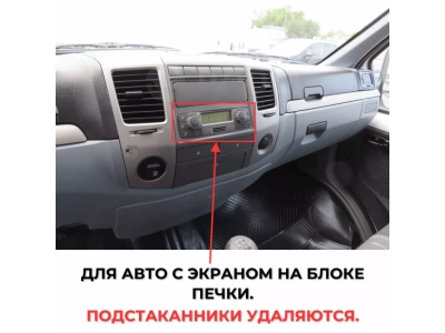 Штатная магнитола 12-14,6" для Gaz Газель бизнес 2010-2022 (стиль LUX ONE)  - Carmedia PX-XB01