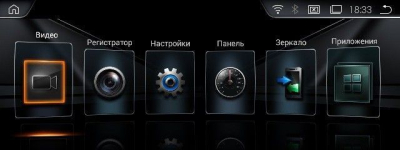 Штатная магнитола Radiola TC-6268 BMW 5 Series F07 GT(2013-2017) NBT Android 10