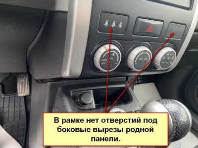 Штатная магнитола Nissan X-Trail T31 2007-2014 на Android 11 - Cardrox CD-4013M