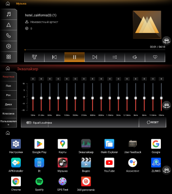 Штатная магнитола для Audi Q7 2005-2009 (В комплекте Оптический адаптер) на Android 13 - FarCar AU3001