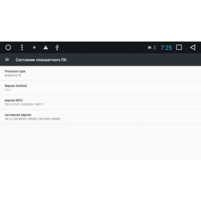 Универсальная автомагнитола 2DIN LeTrun 2863 на Android 7.0