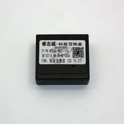 Магнитола Peugeot 207 2006-2012 гг., 307 2001-2008 гг., Чёрный цвет LeTrun 3191-4217 9 дюймов VT Android 10.x MTK-L 2+16 Gb ASP