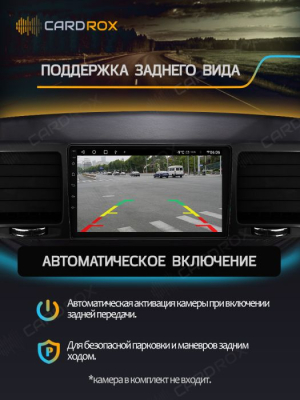 Штатная магнитола Toyota Aqua 2017-2021 на Android 11 - Cardrox CD-4777M Штатная магнитола Toyota Aqua 2017-2021 на Android 11 - Cardrox CD-4777M