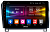 Штатная магнитола для Toyota Tundra, Sequoia 2007-2013 на Android 10, DSP, HDMI, Интерьерная подсветка - Carmedia OL-1688-D