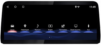 Магнитола для Lexus RX 270 2012-2014 high на Android 10 - Carmedia BNR-12RXHQ