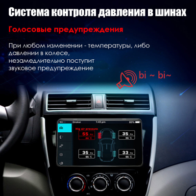 Датчики давления в шинах Redpower TPMS (внутренние)
