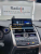 Монитор 10,25" Lexus NX 2018-2021 (для комплектаций с тач-падом) на Android 13 - Radiola RDL-LEX-NX17+ 128 Монитор 10,25" Lexus NX 2018-2021 (для комплектаций с тач-падом) на Android 13 - Radiola RDL-LEX-NX17+ 128