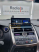 Монитор 10,25" Lexus NX 2018-2021 (для комплектаций с тач-падом) на Android 13 - Radiola RDL-LEX-NX17+ 128 Монитор 10,25" Lexus NX 2018-2021 (для комплектаций с тач-падом) на Android 13 - Radiola RDL-LEX-NX17+ 128