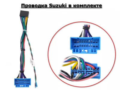 Штатная магнитола Suzuki Solio II 2011-2015 на Android 11 - Cardrox CD-4582M