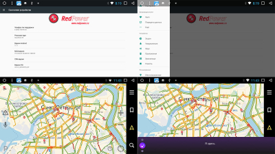 Штатная автомагнитола Redpower 31151 R IPS DSP на Android 7.1+ Ford Kuga II 2012+