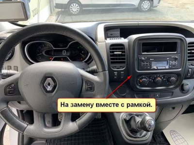 Штатная магнитола Renault Trafic 2014-2022, Opel Vivaro 2014-2019 на Android 10, DSP, 4G, IPS, Carplay - Cardrox CD-4618-12 (12 дюймов)