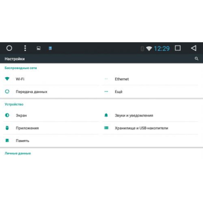 Штатная автомагнитола VOMI VM6101-T8 для Kia Rio 2017+ на Android 8.1